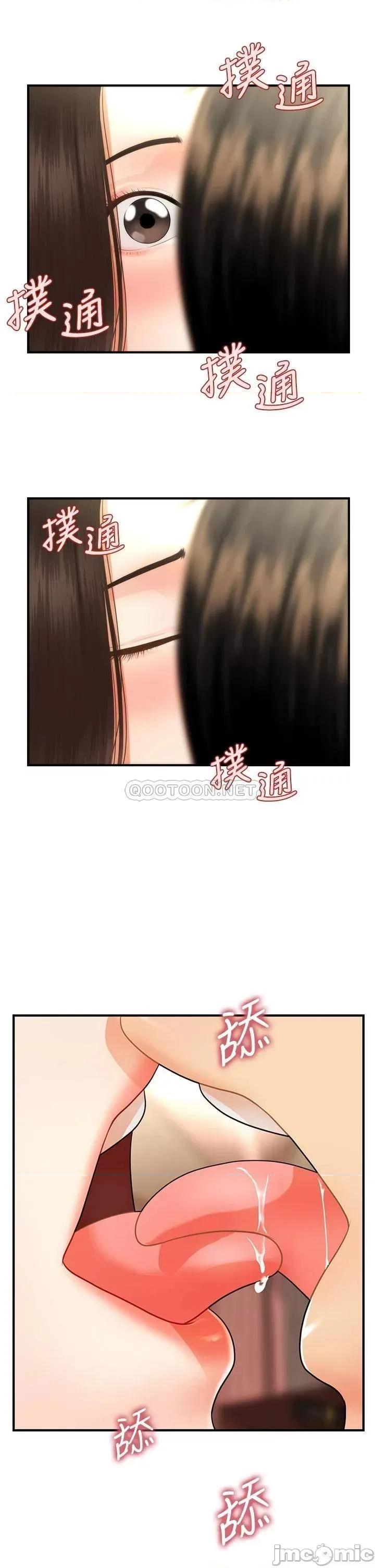 医美奇鸡 医美奇鸡 52 第11页