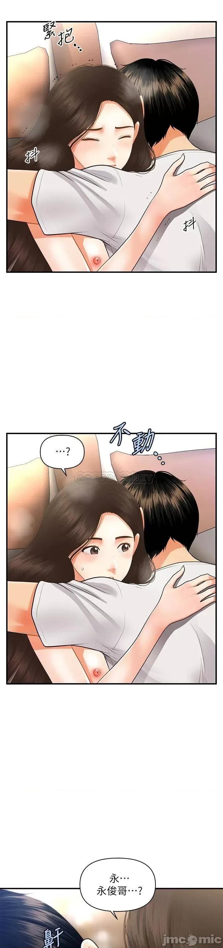 医美奇鸡 医美奇鸡 52 第20页