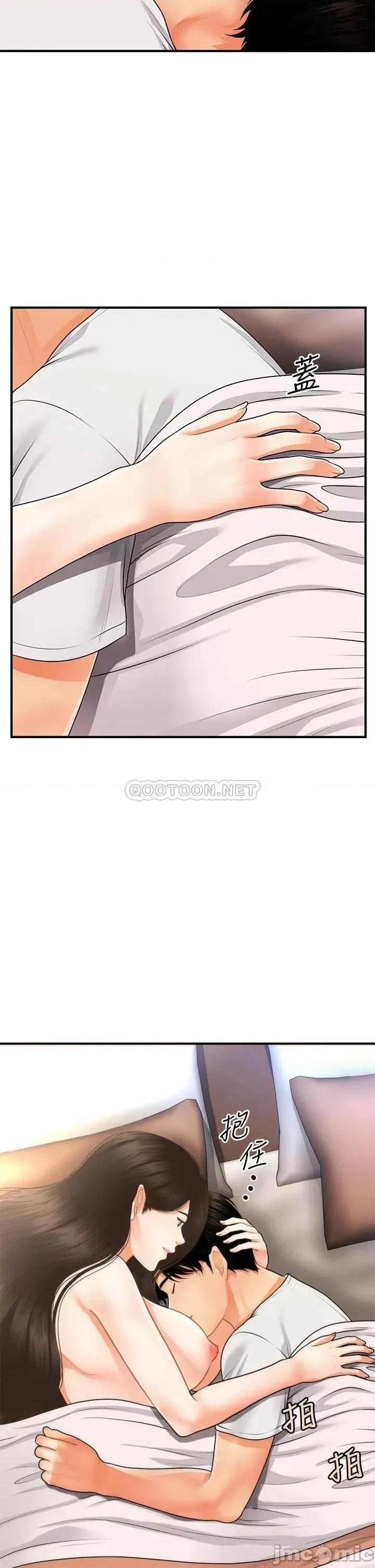 医美奇鸡 医美奇鸡 52 第24页