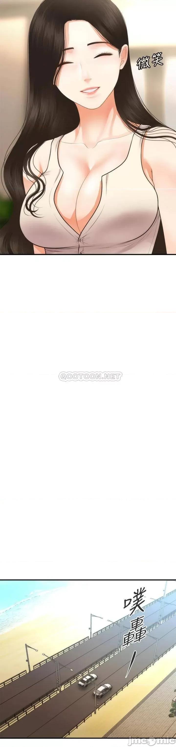 医美奇鸡 医美奇鸡 52 第32页