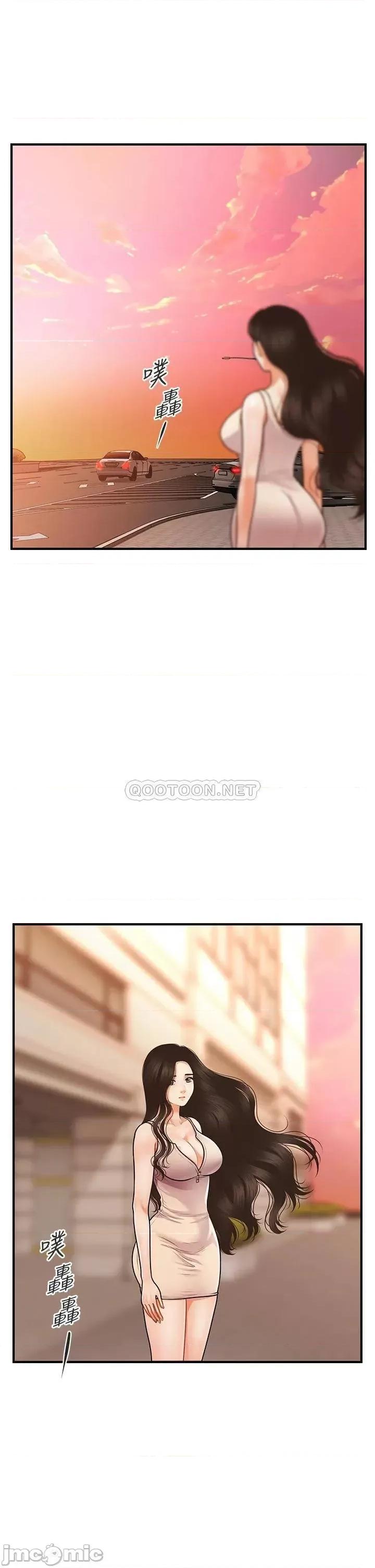 医美奇鸡 医美奇鸡 53 第1页
