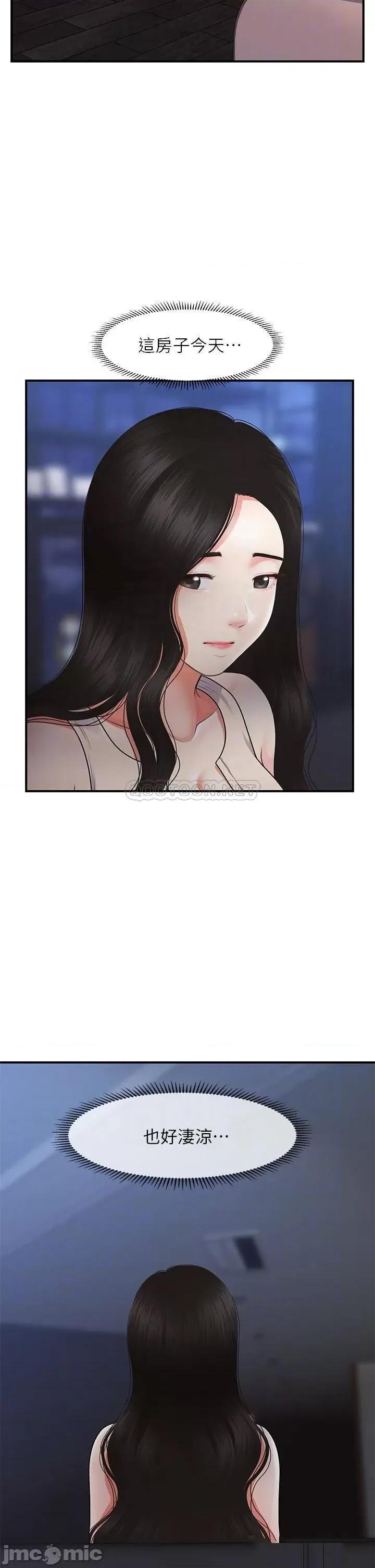 医美奇鸡 医美奇鸡 53 第4页