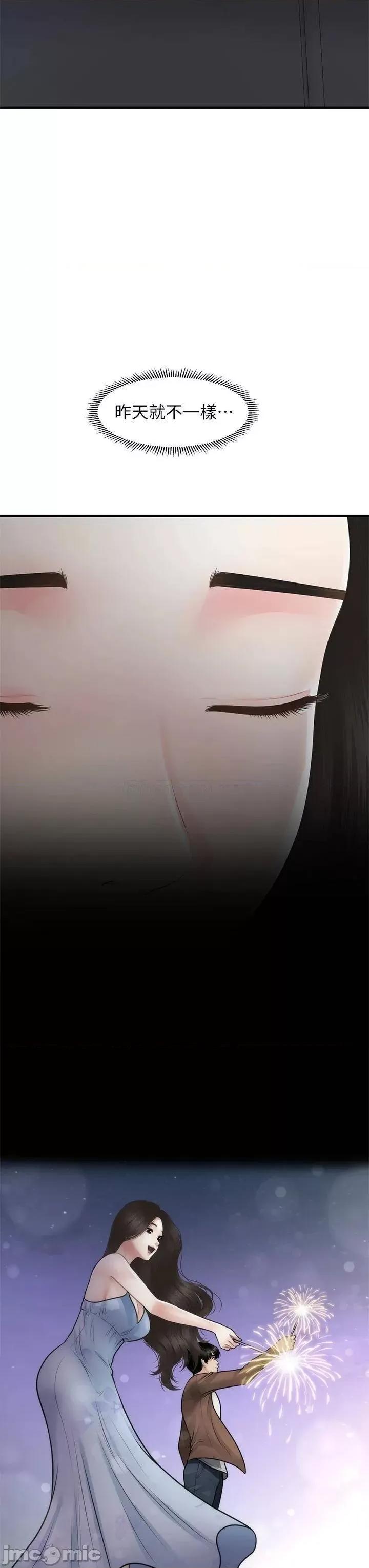 医美奇鸡 医美奇鸡 53 第5页