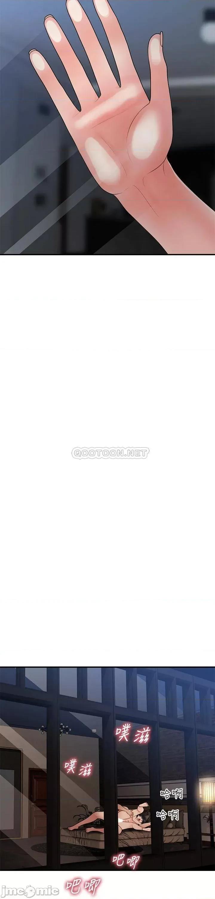 医美奇鸡 医美奇鸡 53 第17页