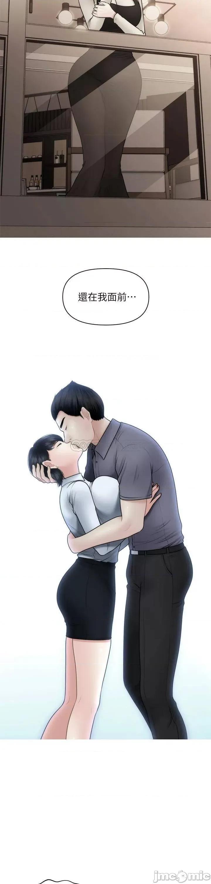 医美奇鸡 医美奇鸡 53 第25页