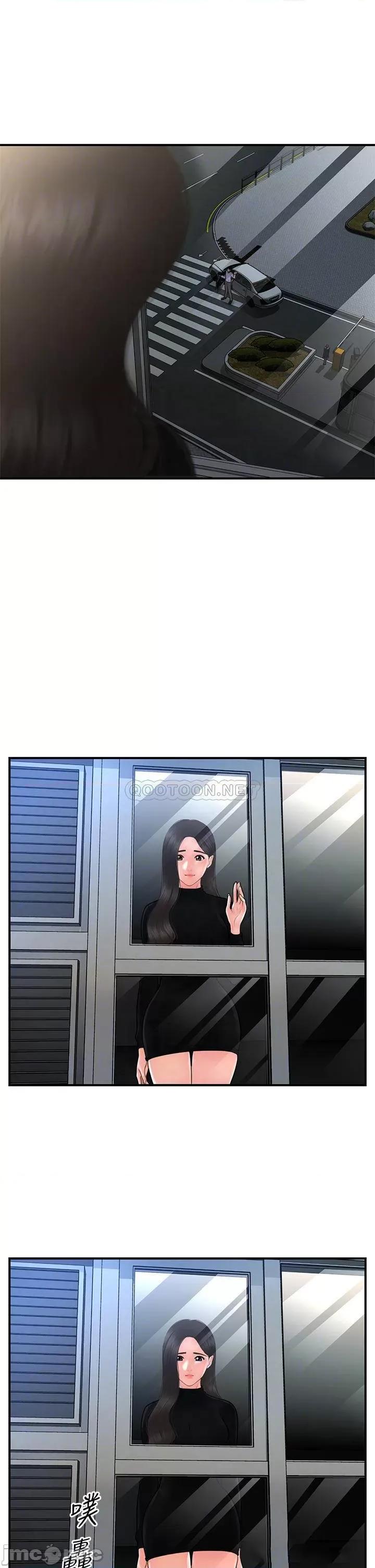 医美奇鸡 医美奇鸡 54 第9页