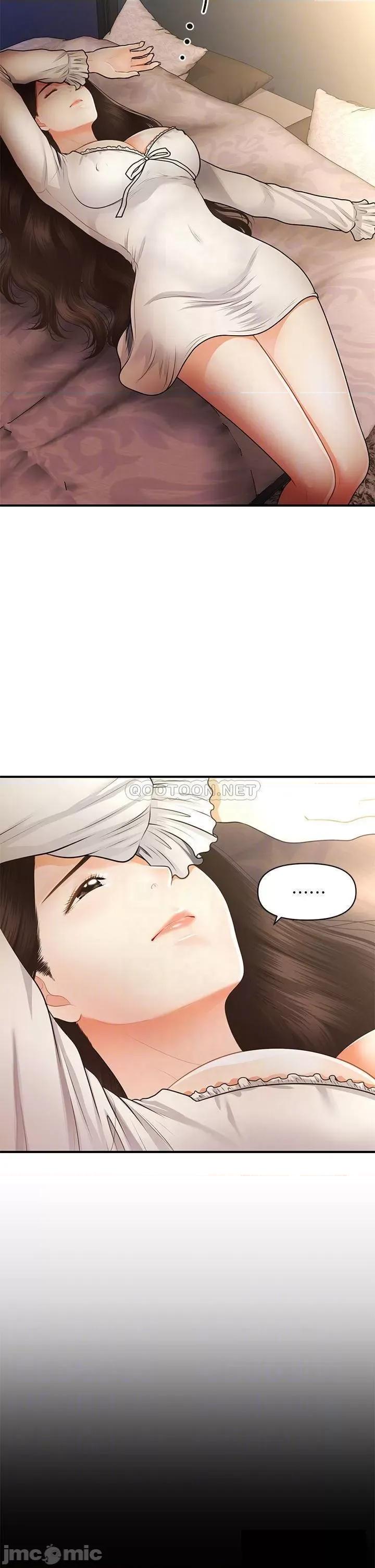 医美奇鸡 医美奇鸡 54 第14页