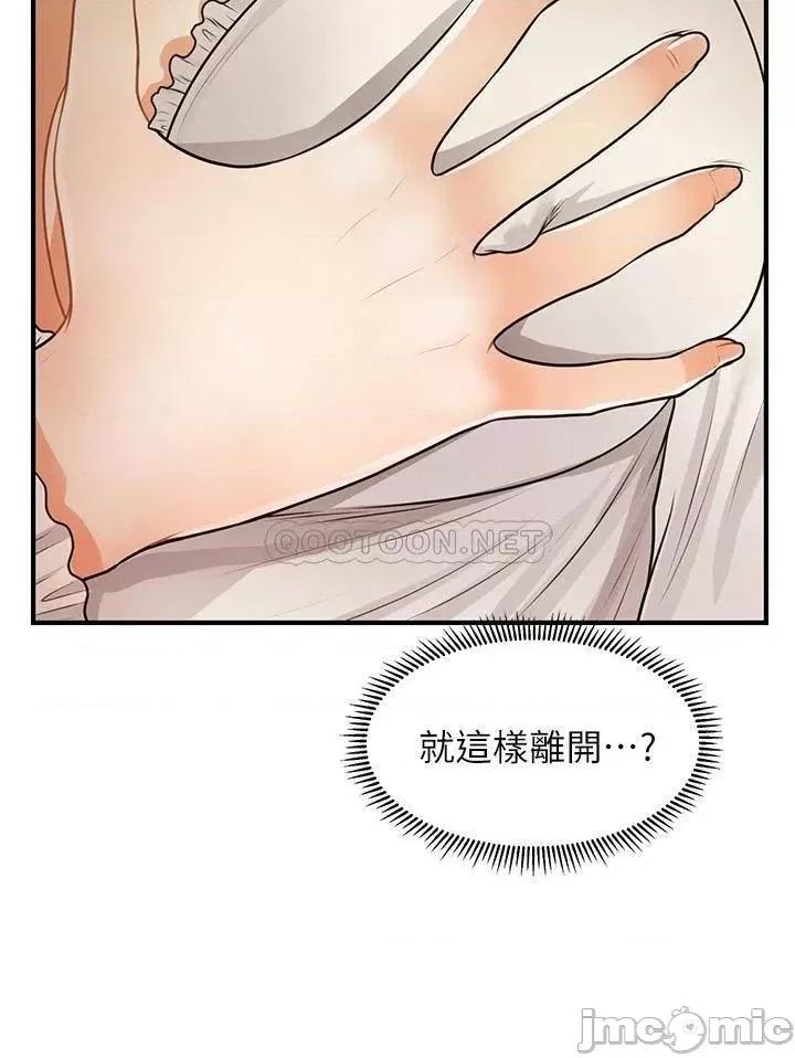 医美奇鸡 医美奇鸡 54 第18页