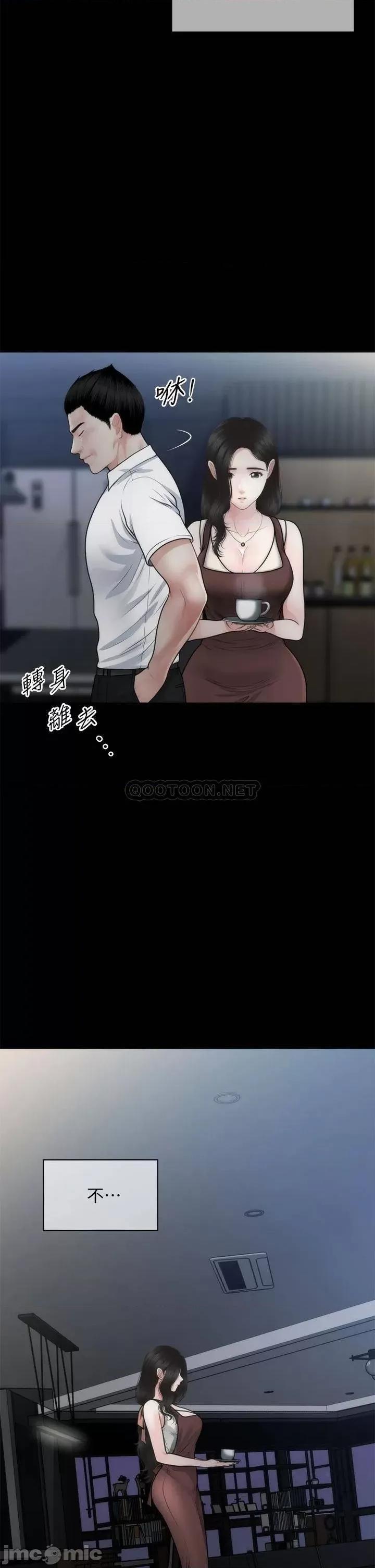 医美奇鸡 医美奇鸡 55 第20页
