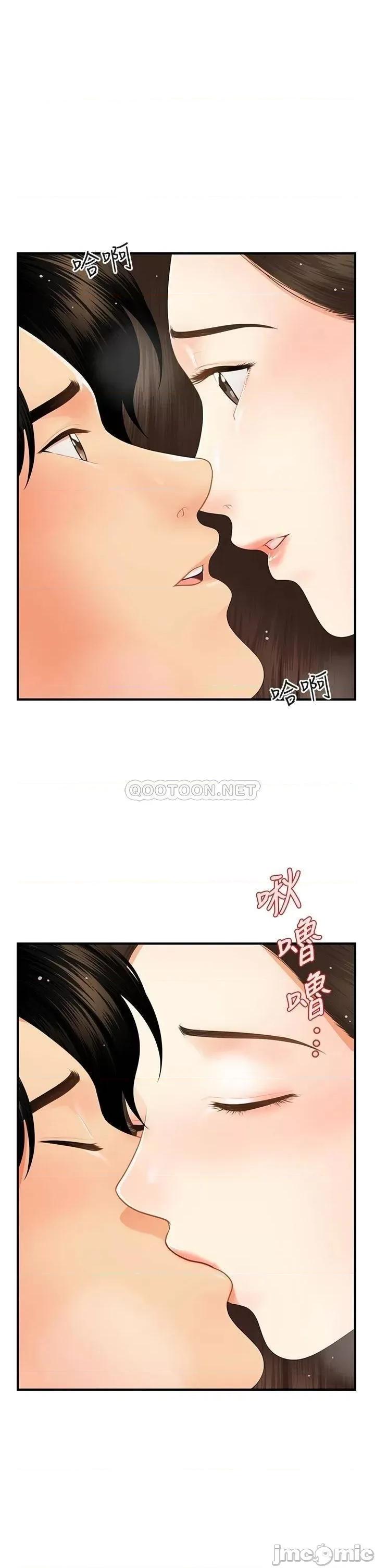 医美奇鸡 医美奇鸡 56 第20页