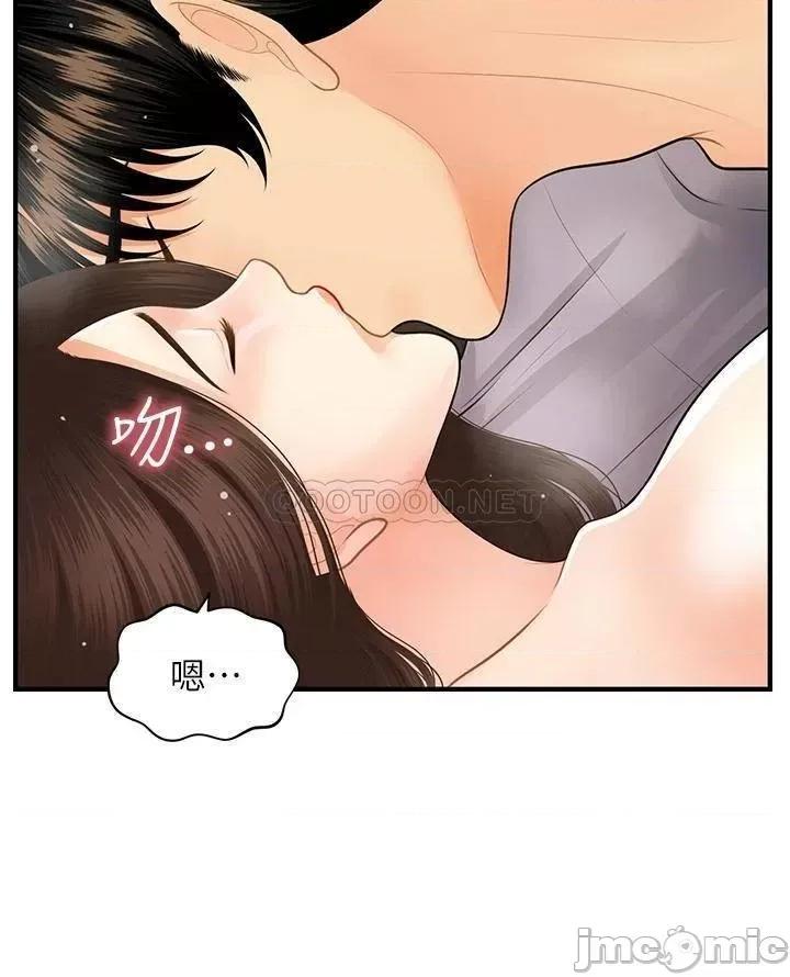 医美奇鸡 医美奇鸡 57 第18页