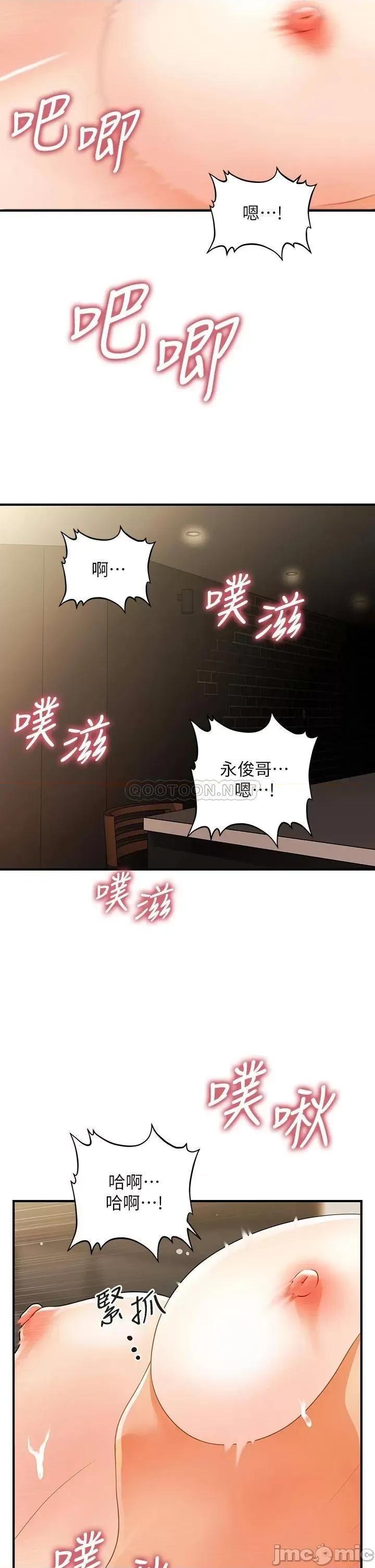 医美奇鸡 医美奇鸡 57 第23页