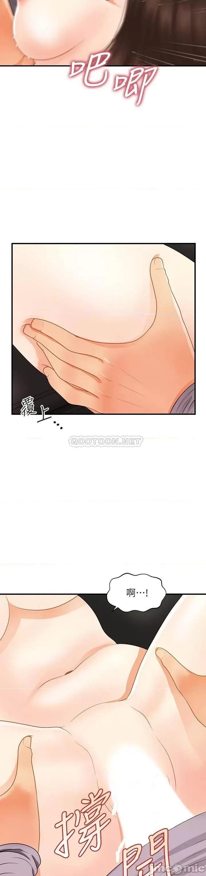 医美奇鸡 医美奇鸡 57 第32页