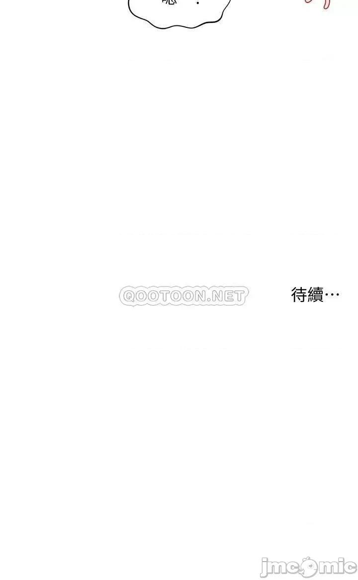 医美奇鸡 医美奇鸡 57 第39页
