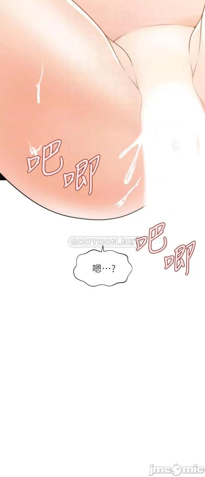 医美奇鸡 医美奇鸡_第58话_-_飘飘欲仙的感觉 第3页