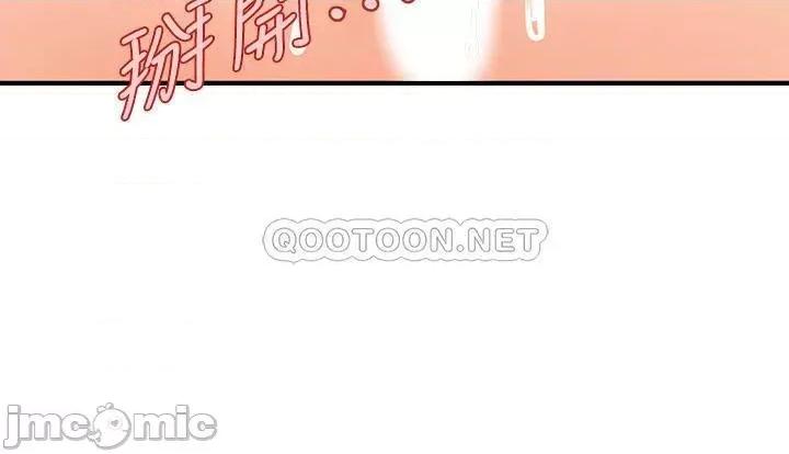 医美奇鸡 医美奇鸡_第58话_-_飘飘欲仙的感觉 第31页