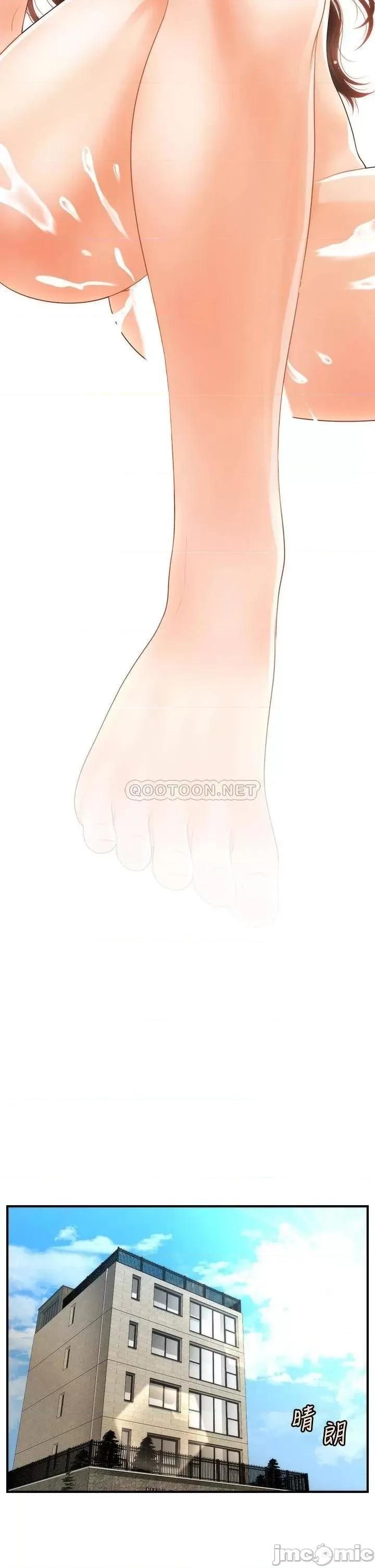 医美奇鸡 医美奇鸡_第59话_-_这次换我来服务你 第37页