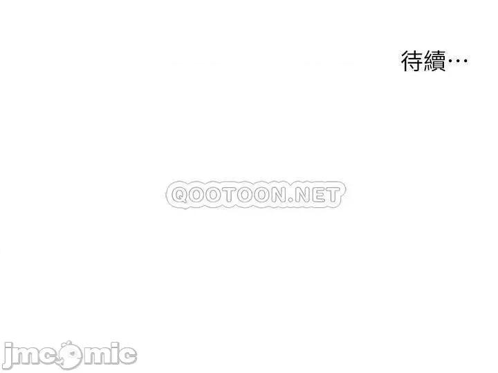 医美奇鸡 医美奇鸡_第61话_-_给智媛的补偿 第42页