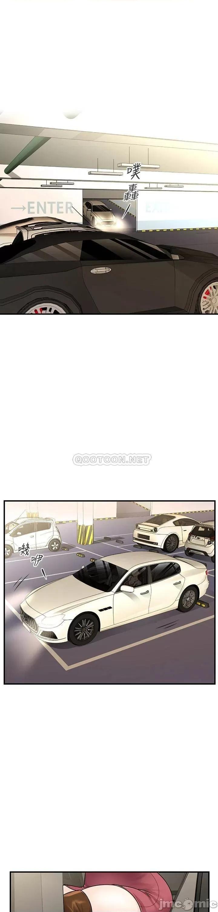 医美奇鸡 医美奇鸡_第62话_-_大胆求幹的智媛 第2页
