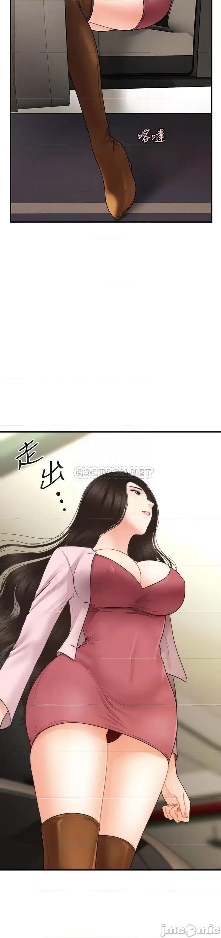 医美奇鸡 医美奇鸡_第62话_-_大胆求幹的智媛 第3页