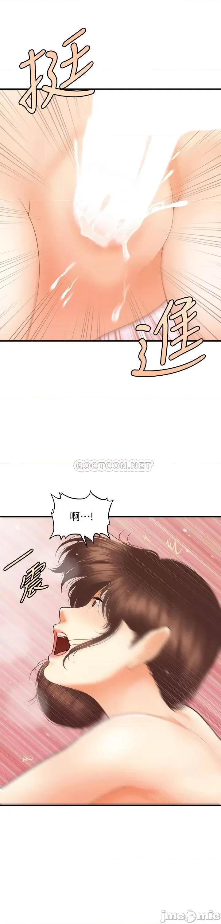 医美奇鸡 医美奇鸡_第62话_-_大胆求幹的智媛 第12页