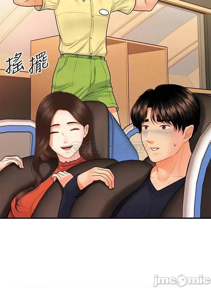 医美奇鸡 医美奇鸡_第63话_-_摩天轮上的拥吻 第14页