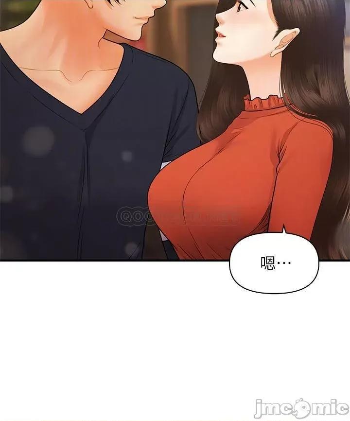 医美奇鸡 医美奇鸡_第64话_-_饥渴难耐的车震 第15页