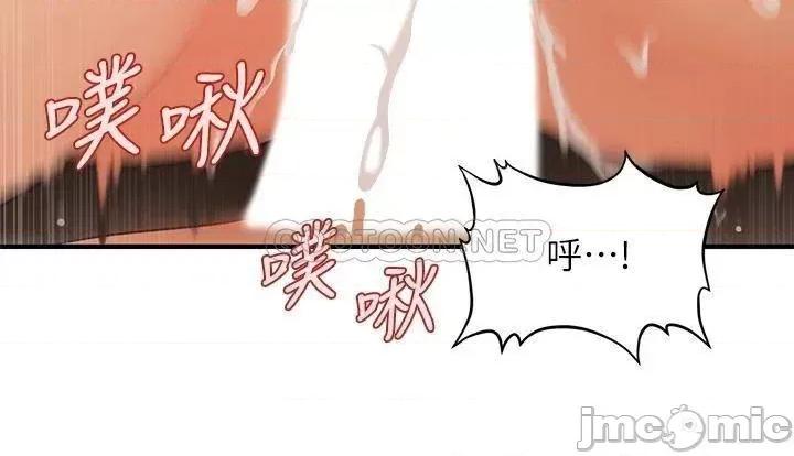 医美奇鸡 医美奇鸡_第64话_-_饥渴难耐的车震 第37页