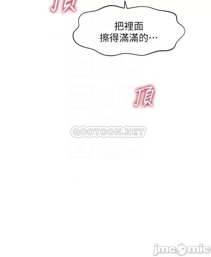 医美奇鸡 医美奇鸡 66 第4页