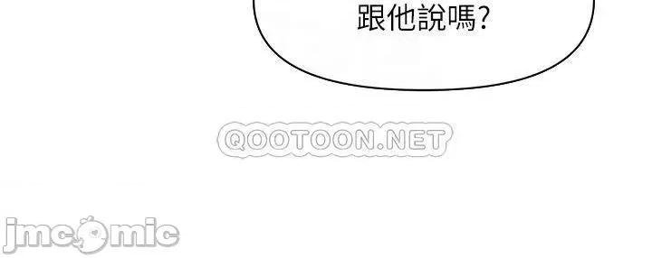 医美奇鸡 医美奇鸡 66 第16页