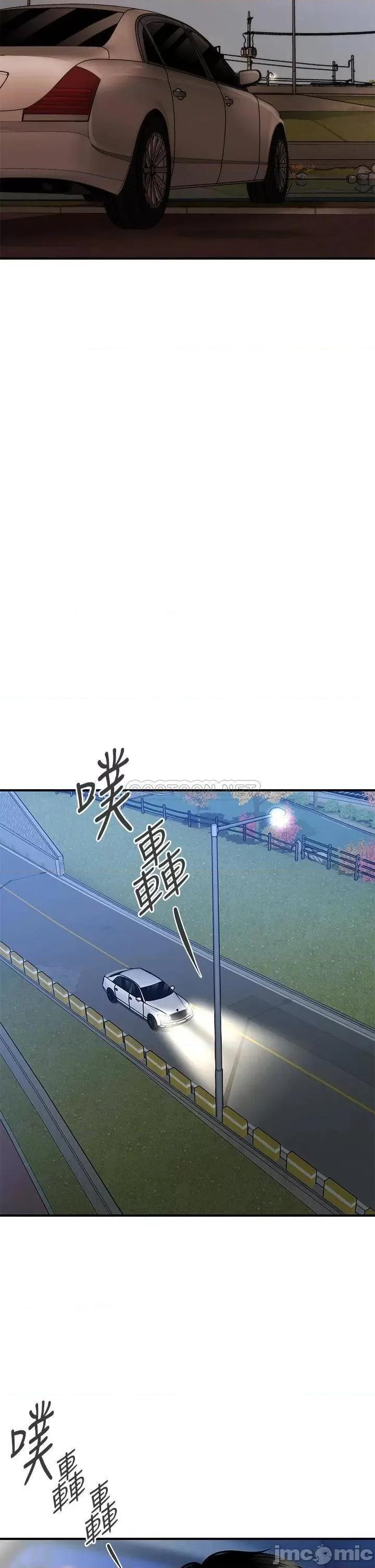 医美奇鸡 医美奇鸡 66 第32页