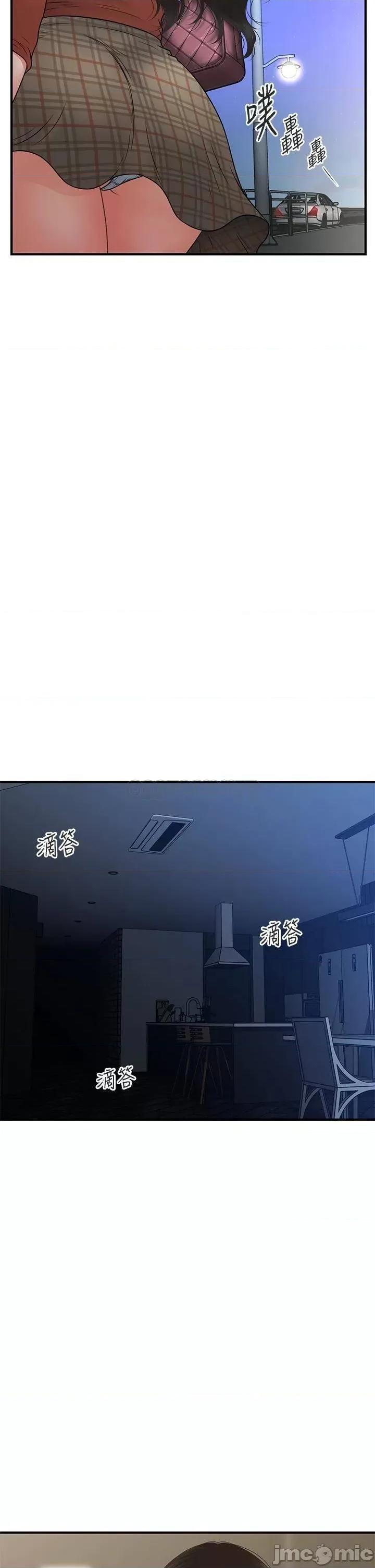 医美奇鸡 医美奇鸡 66 第37页