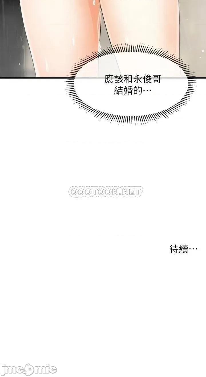 医美奇鸡 医美奇鸡 66 第42页