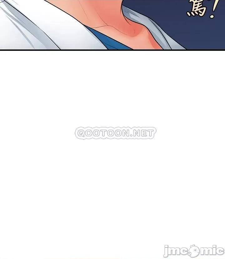 医美奇鸡 医美奇鸡 第68话 - 婕妤的色诱 第3页