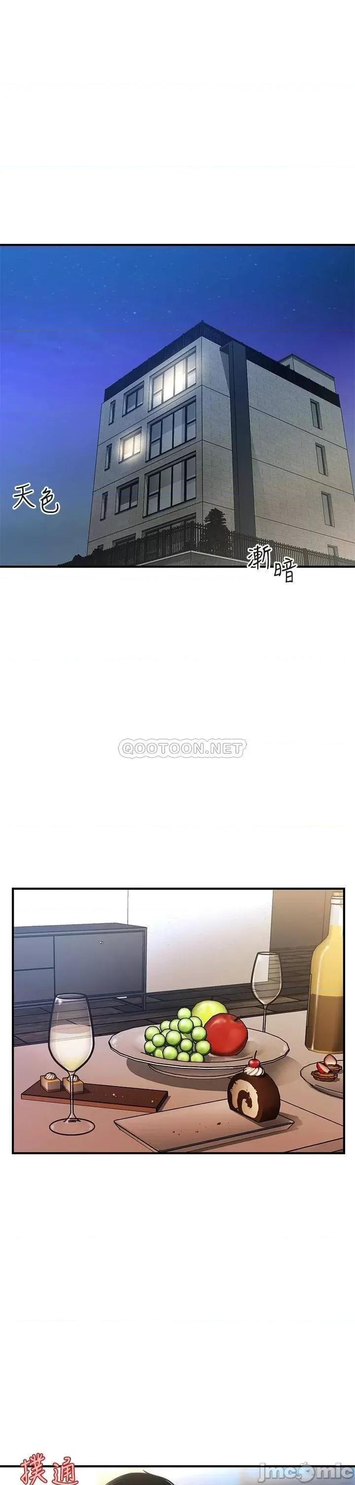 医美奇鸡 医美奇鸡 第74话 - 暧昧氛围下的交缠 第26页