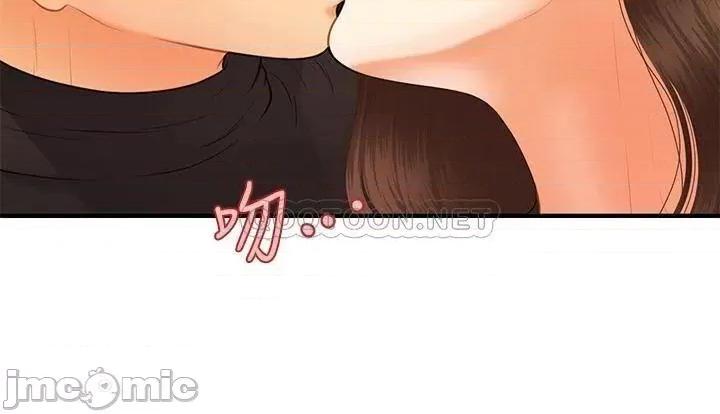 医美奇鸡 医美奇鸡 第74话 - 暧昧氛围下的交缠 第28页