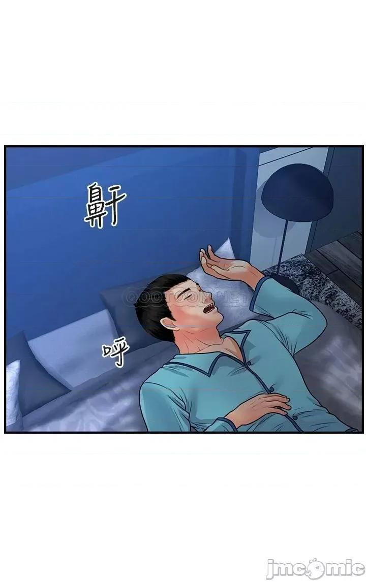 医美奇鸡 医美奇鸡_第75话_-_背着老公偷偷来… 第25页