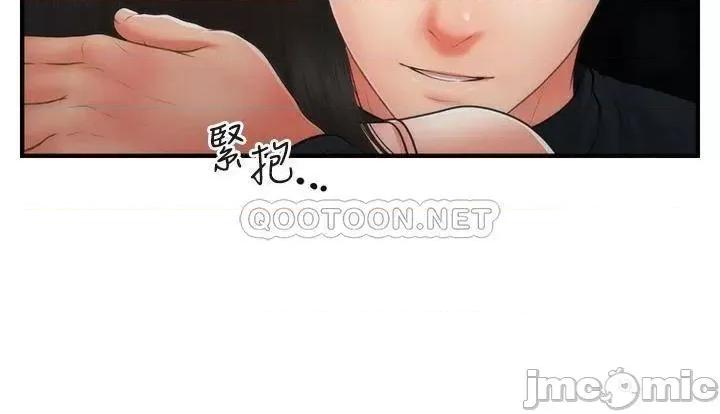 医美奇鸡 医美奇鸡 第77话 - 趁现在快走 第26页