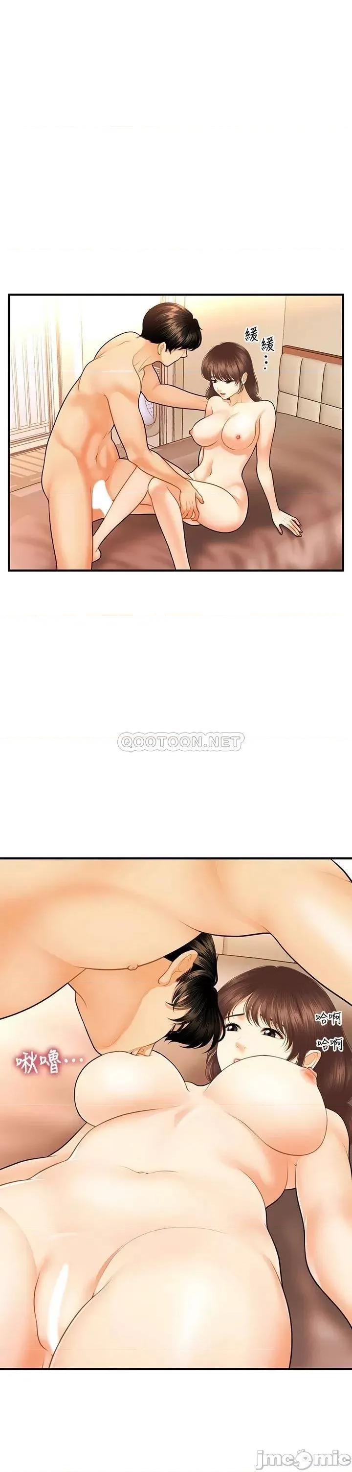 医美奇鸡 医美奇鸡 80 第9页