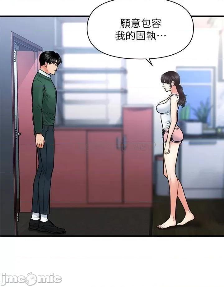 医美奇鸡 医美奇鸡 81 第21页