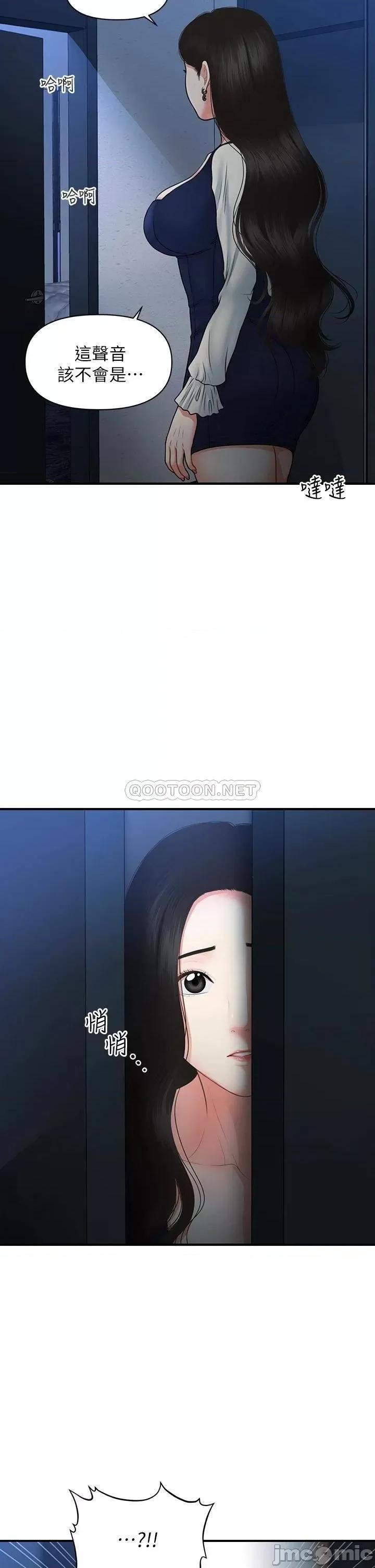 医美奇鸡 医美奇鸡 81 第31页