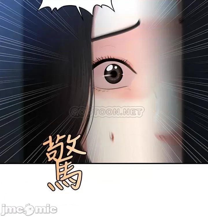医美奇鸡 医美奇鸡 81 第32页