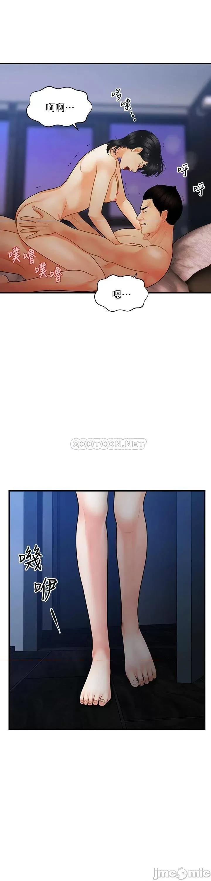 医美奇鸡 医美奇鸡_82 第2页