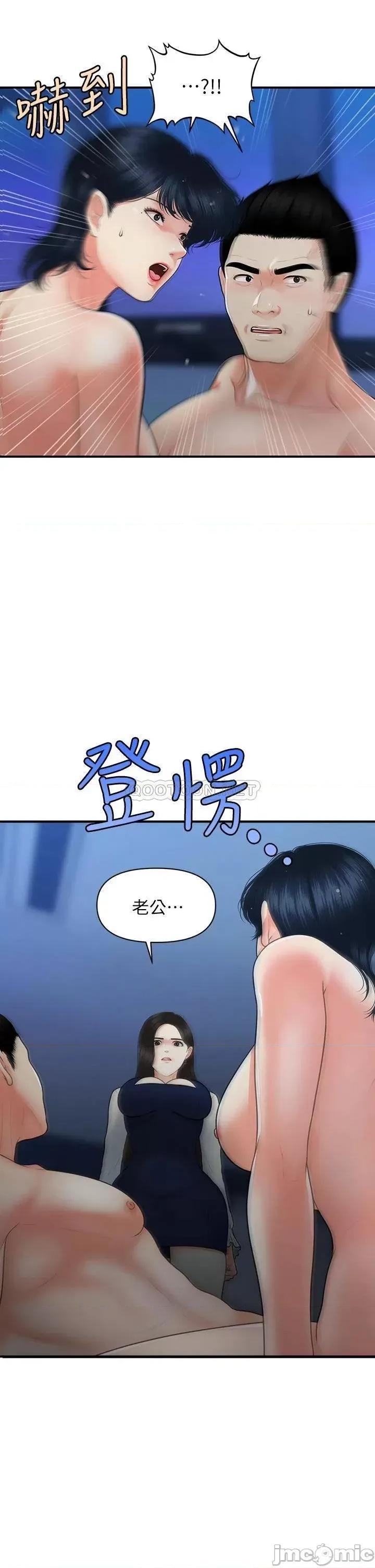 医美奇鸡 医美奇鸡_82 第3页