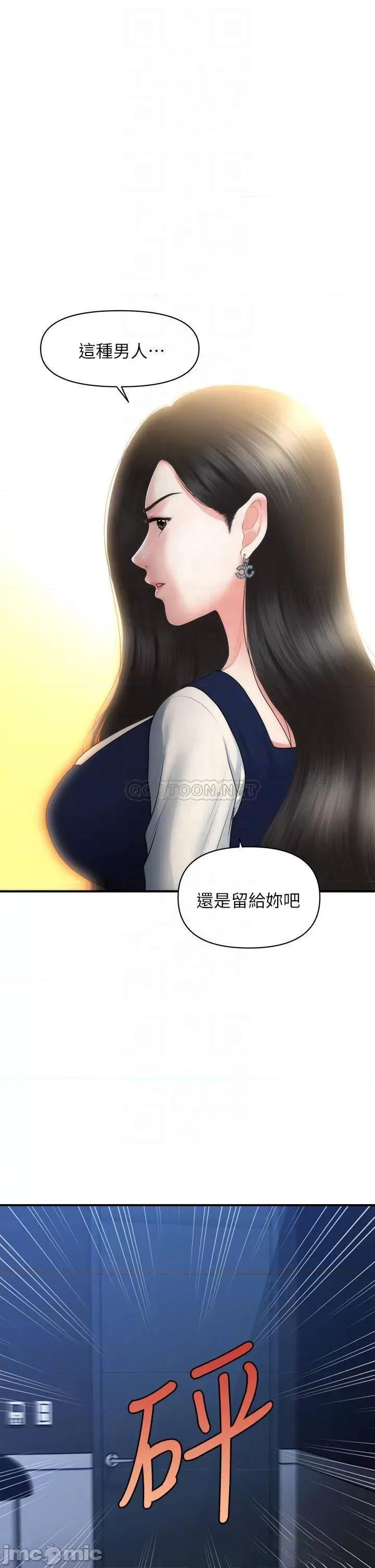 医美奇鸡 医美奇鸡_82 第15页