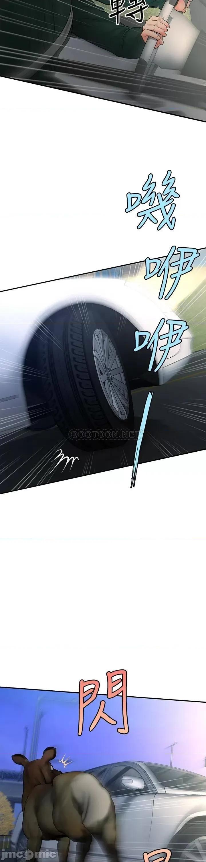 医美奇鸡 医美奇鸡_82 第24页