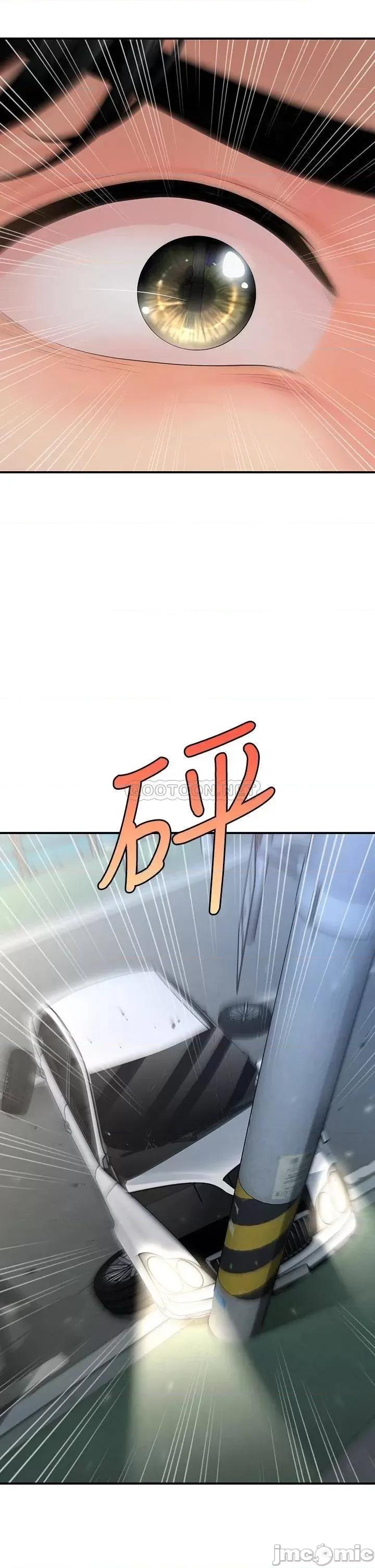 医美奇鸡 医美奇鸡_82 第27页
