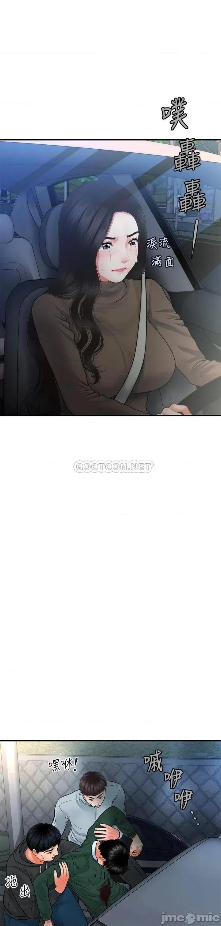 医美奇鸡 医美奇鸡_82 第32页