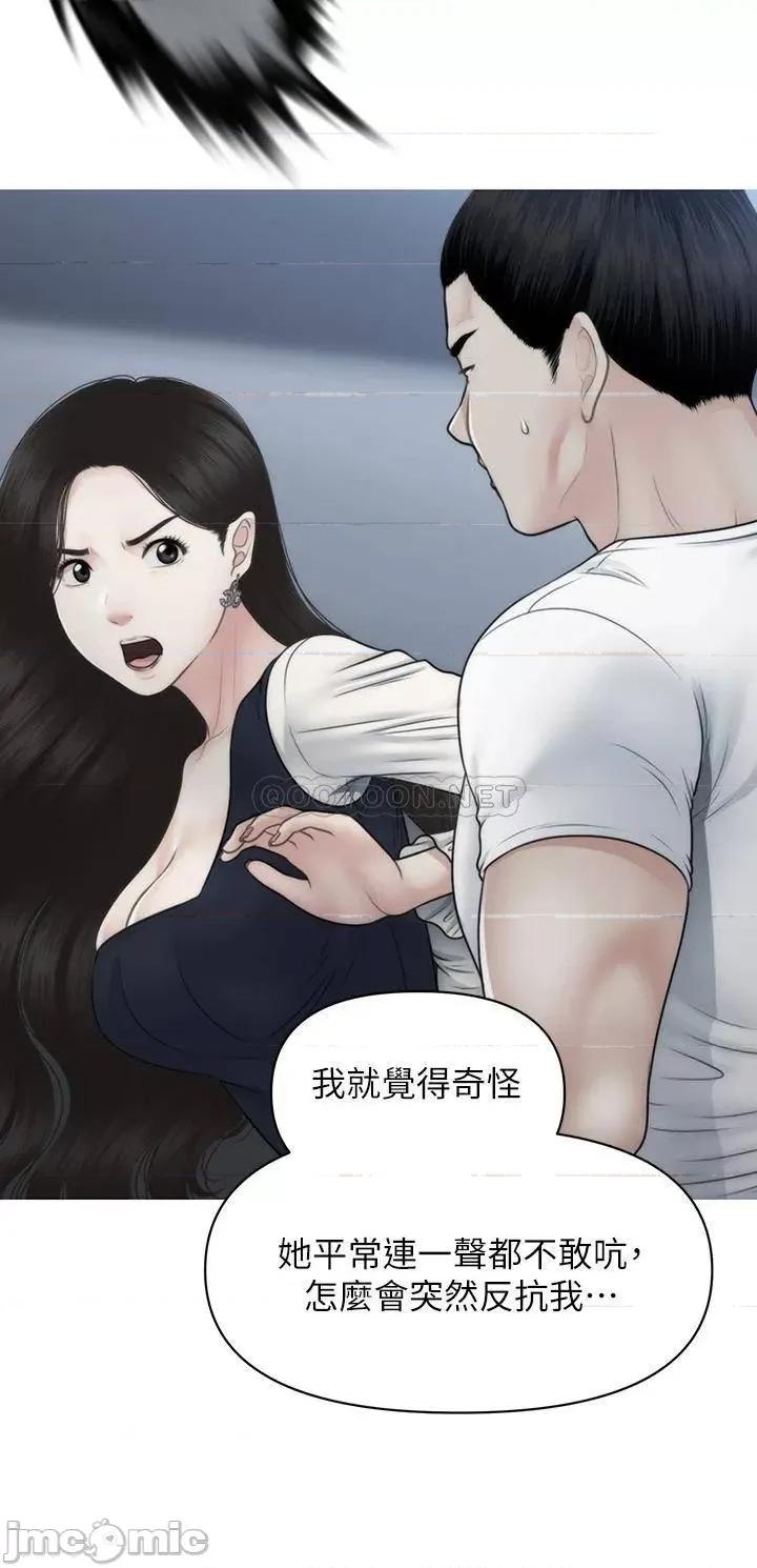 医美奇鸡 医美奇鸡 93 第8页