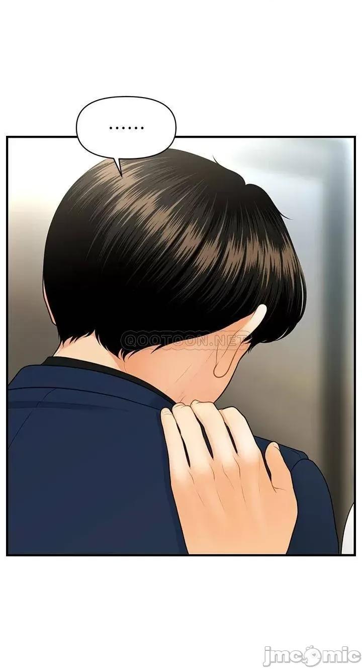 医美奇鸡 医美奇鸡 93 第25页